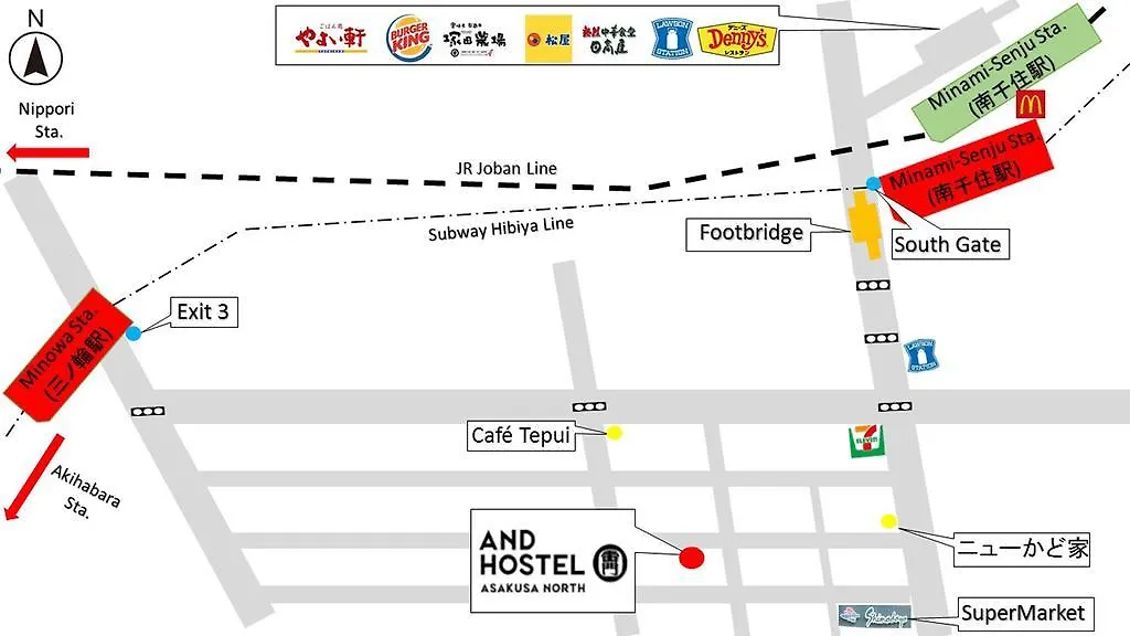 &And Hostel Asakusa North Tokyo