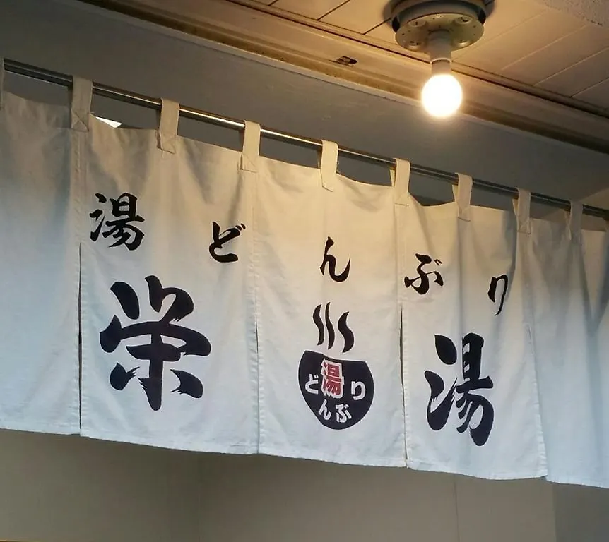 &And Hostel Asakusa North Tokyo